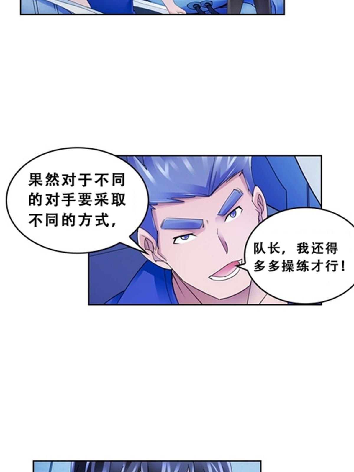 73 墨榜发布(1/2)-第74话