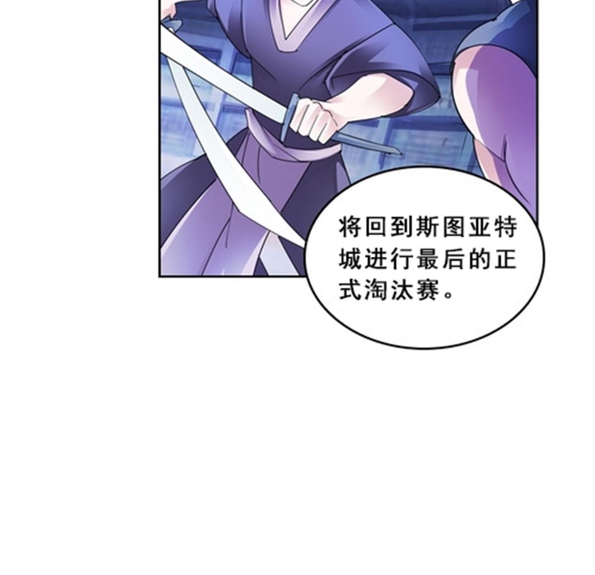 75 前往斯图亚特城(1/2)-第76话
