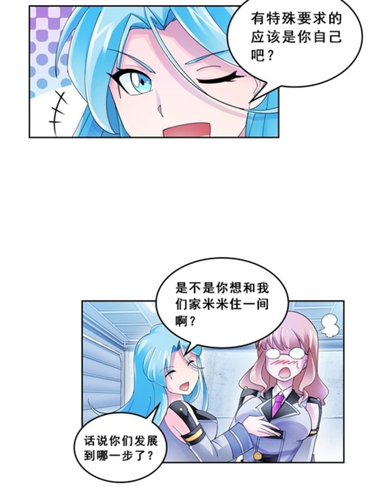 75 前往斯图亚特城(1/2)-第76话