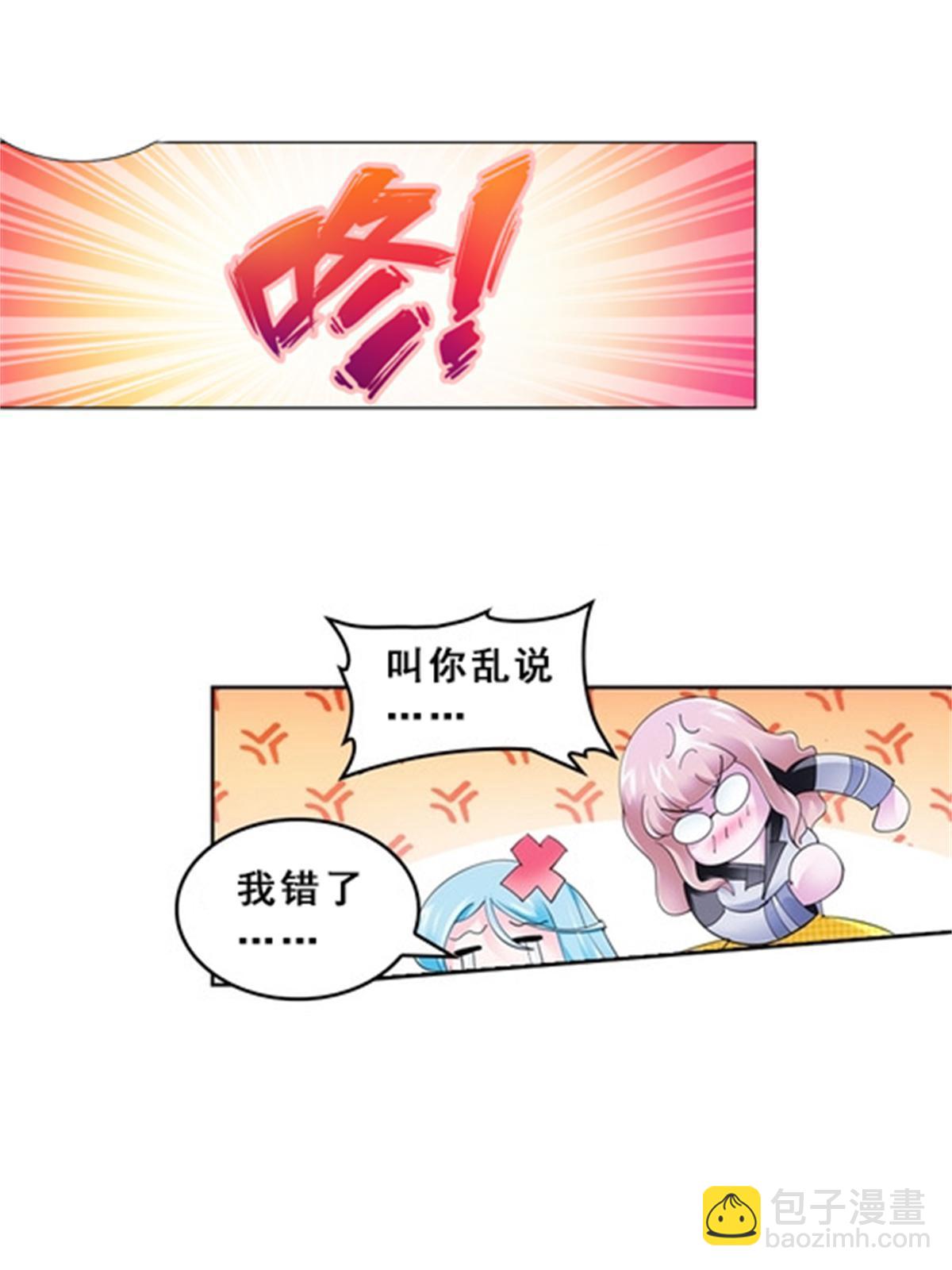 75 前往斯图亚特城(1/2)-第76话
