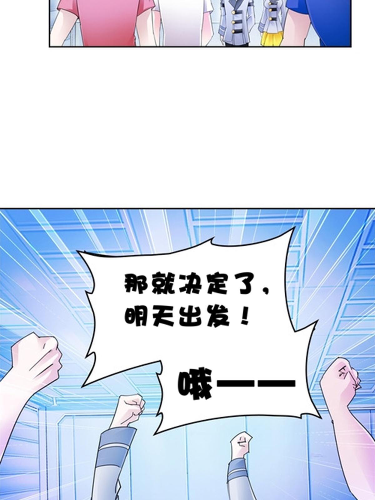 75 前往斯图亚特城(1/2)-第76话