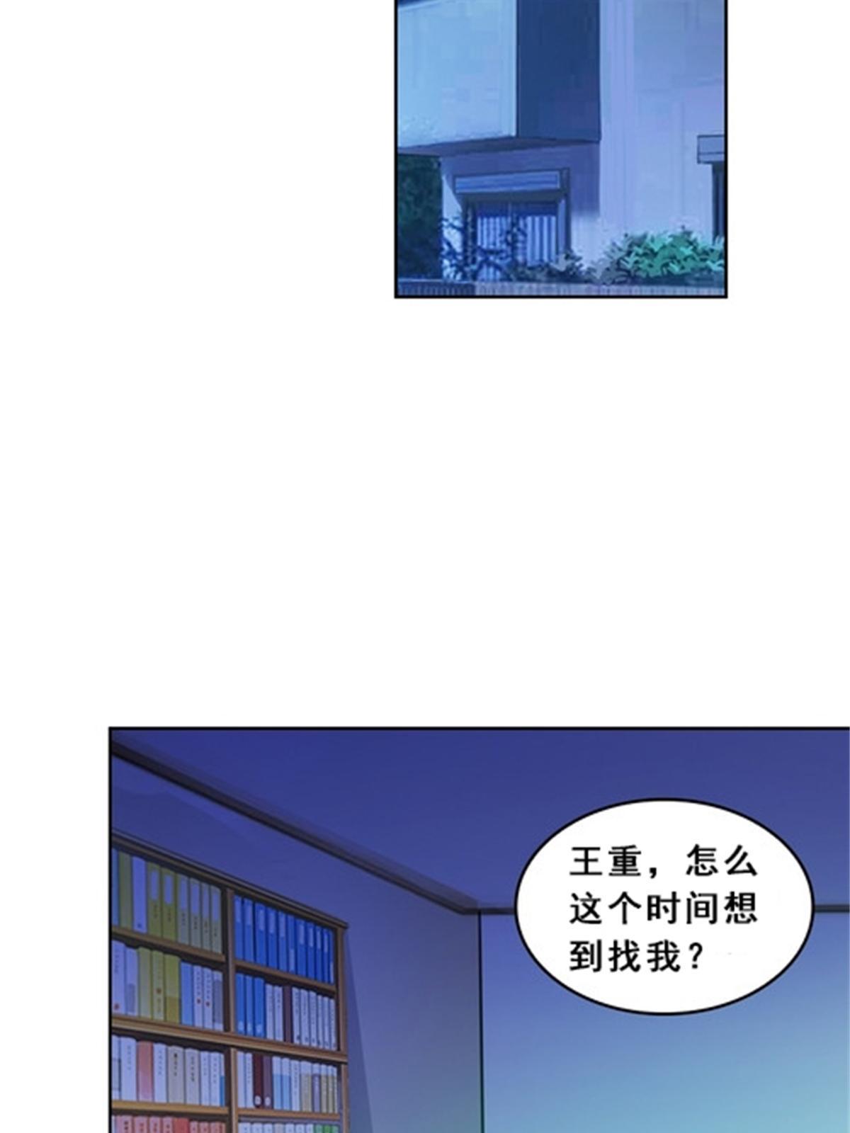 75 前往斯图亚特城(1/2)-第76话