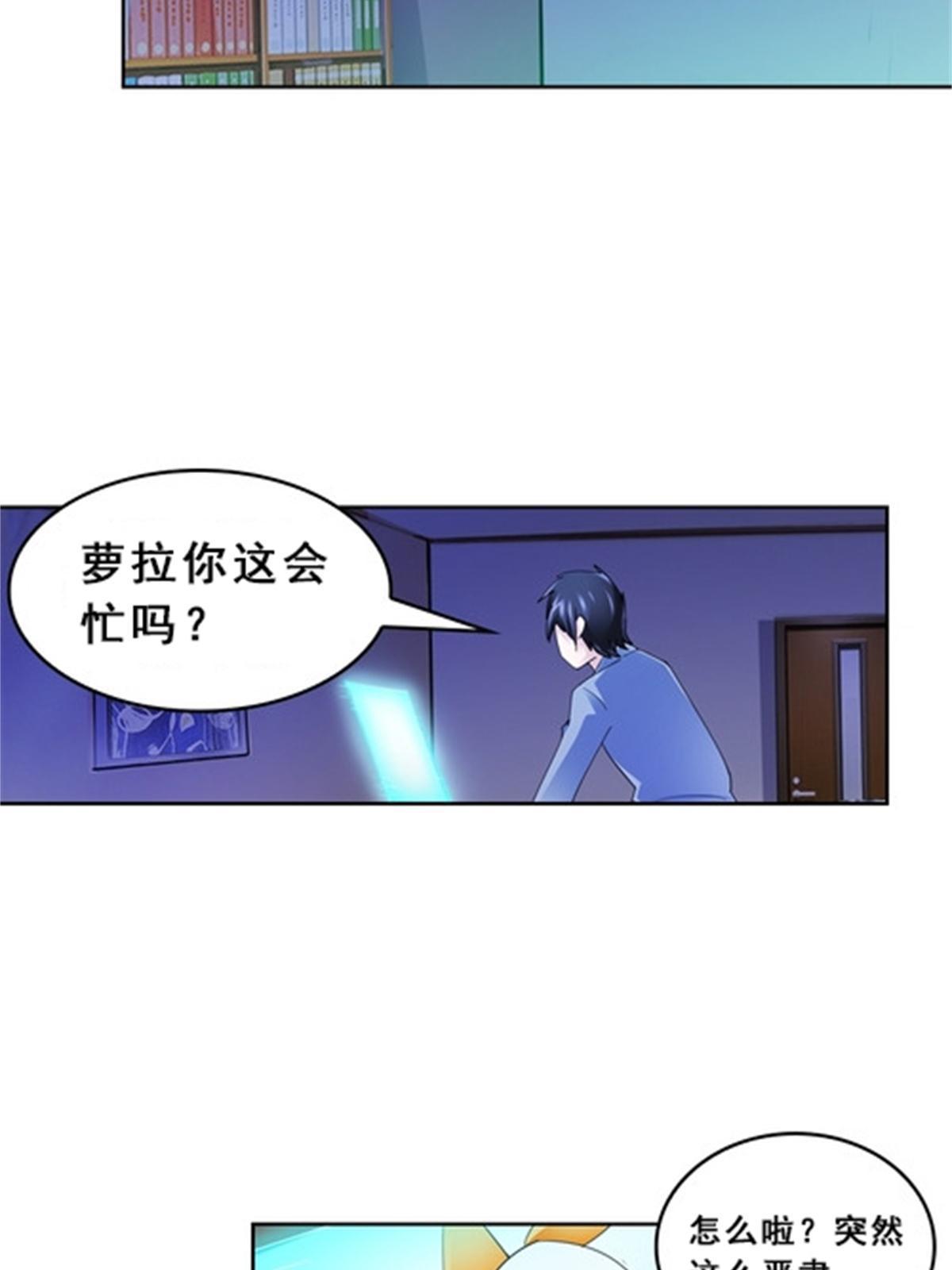 75 前往斯图亚特城(1/2)-第76话