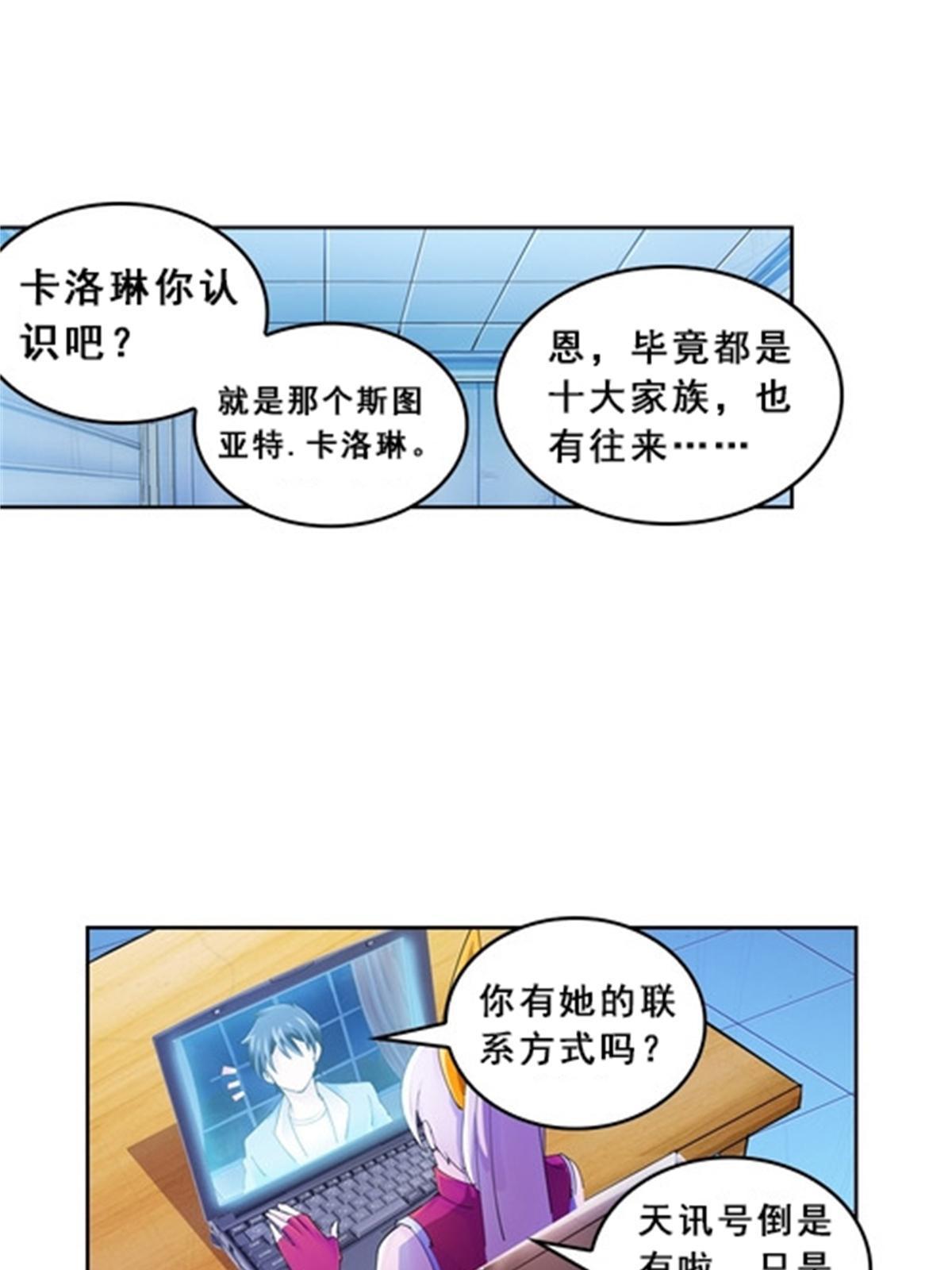75 前往斯图亚特城(1/2)-第76话