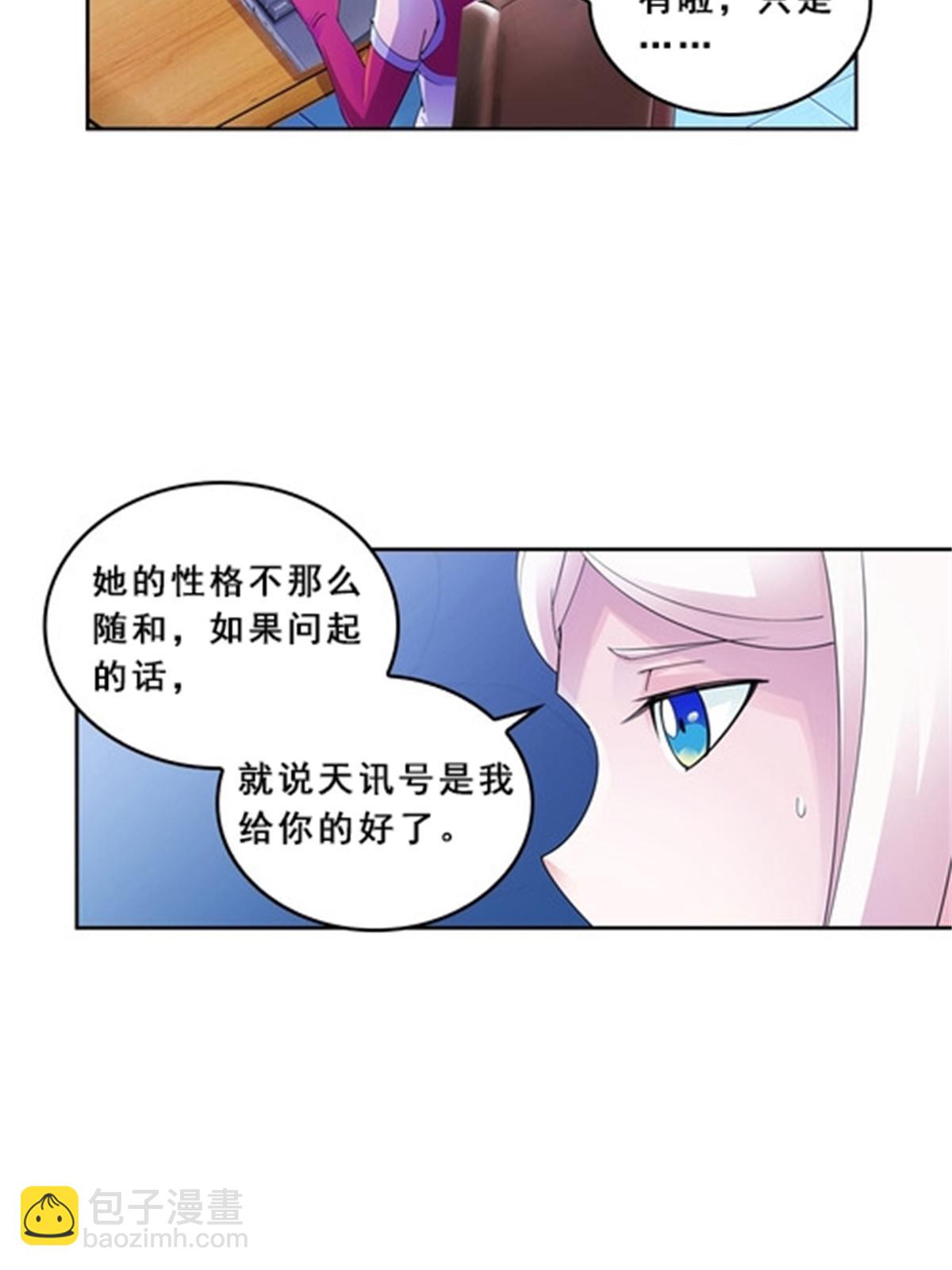 75 前往斯图亚特城(1/2)-第76话