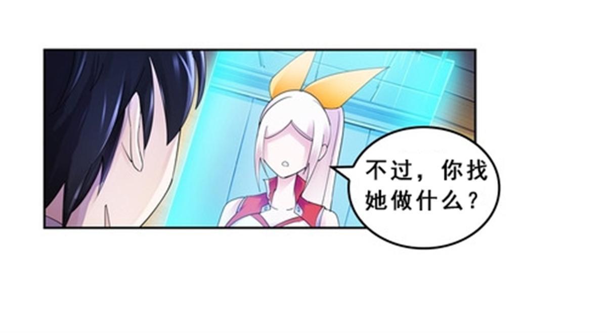 75 前往斯图亚特城(1/2)-第76话