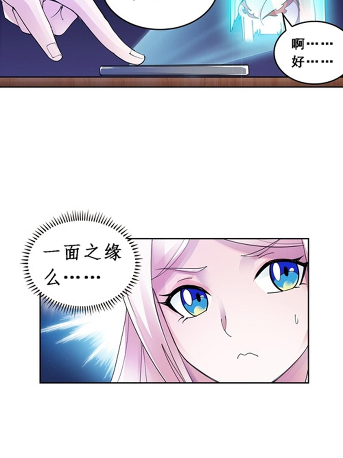 75 前往斯图亚特城(1/2)-第76话