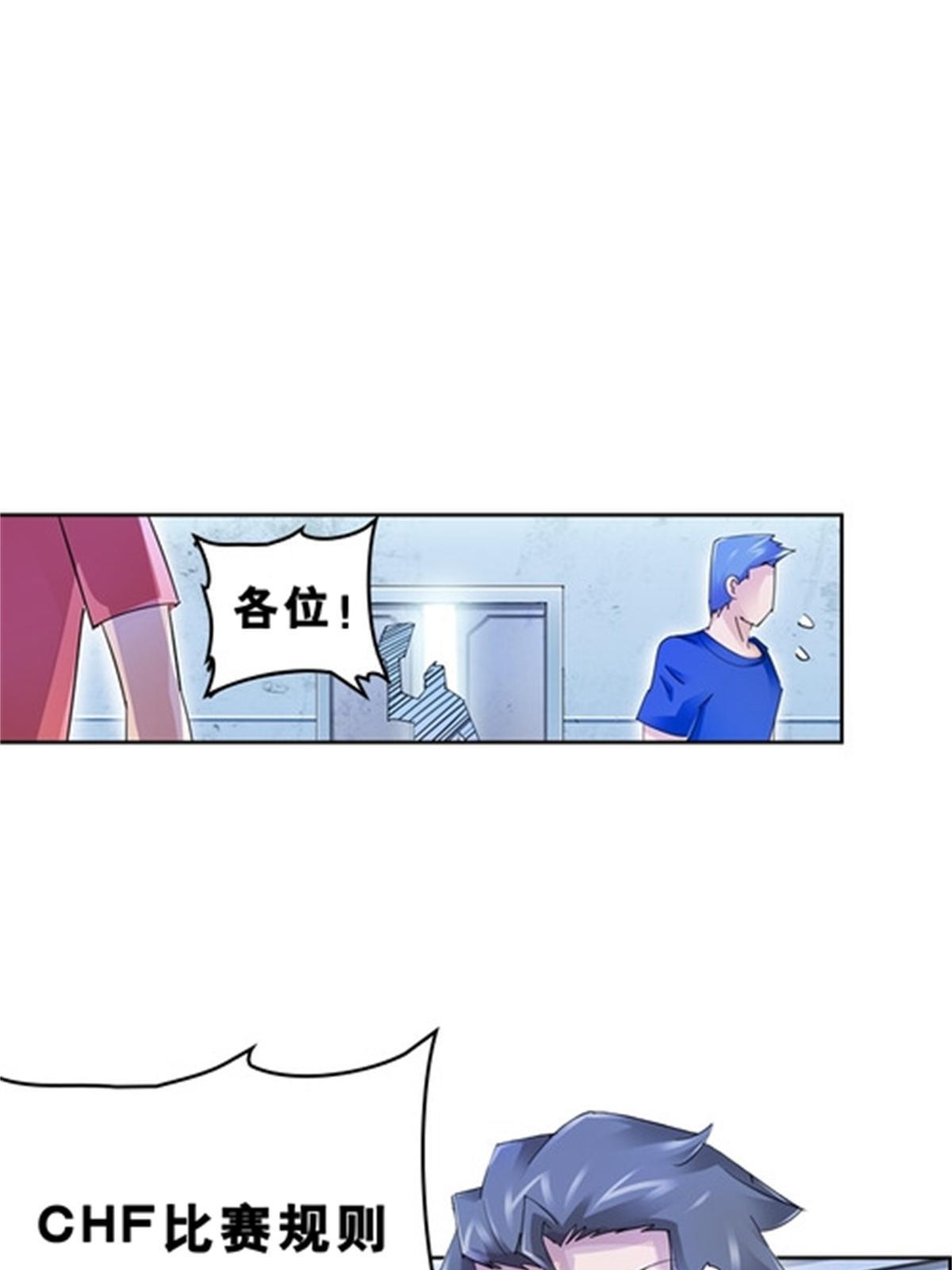 75 前往斯图亚特城(1/2)-第76话