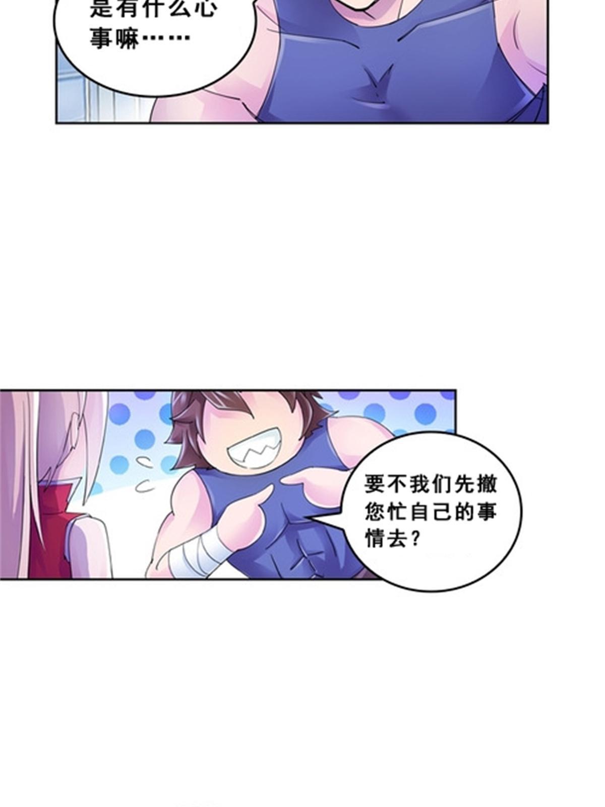 75 前往斯图亚特城(1/2)-第76话