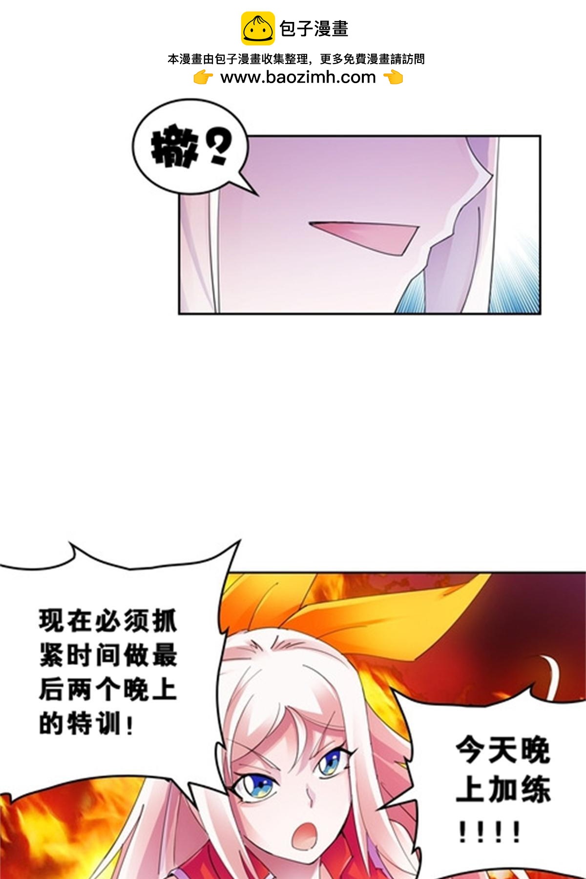 75 前往斯图亚特城(1/2)-第76话