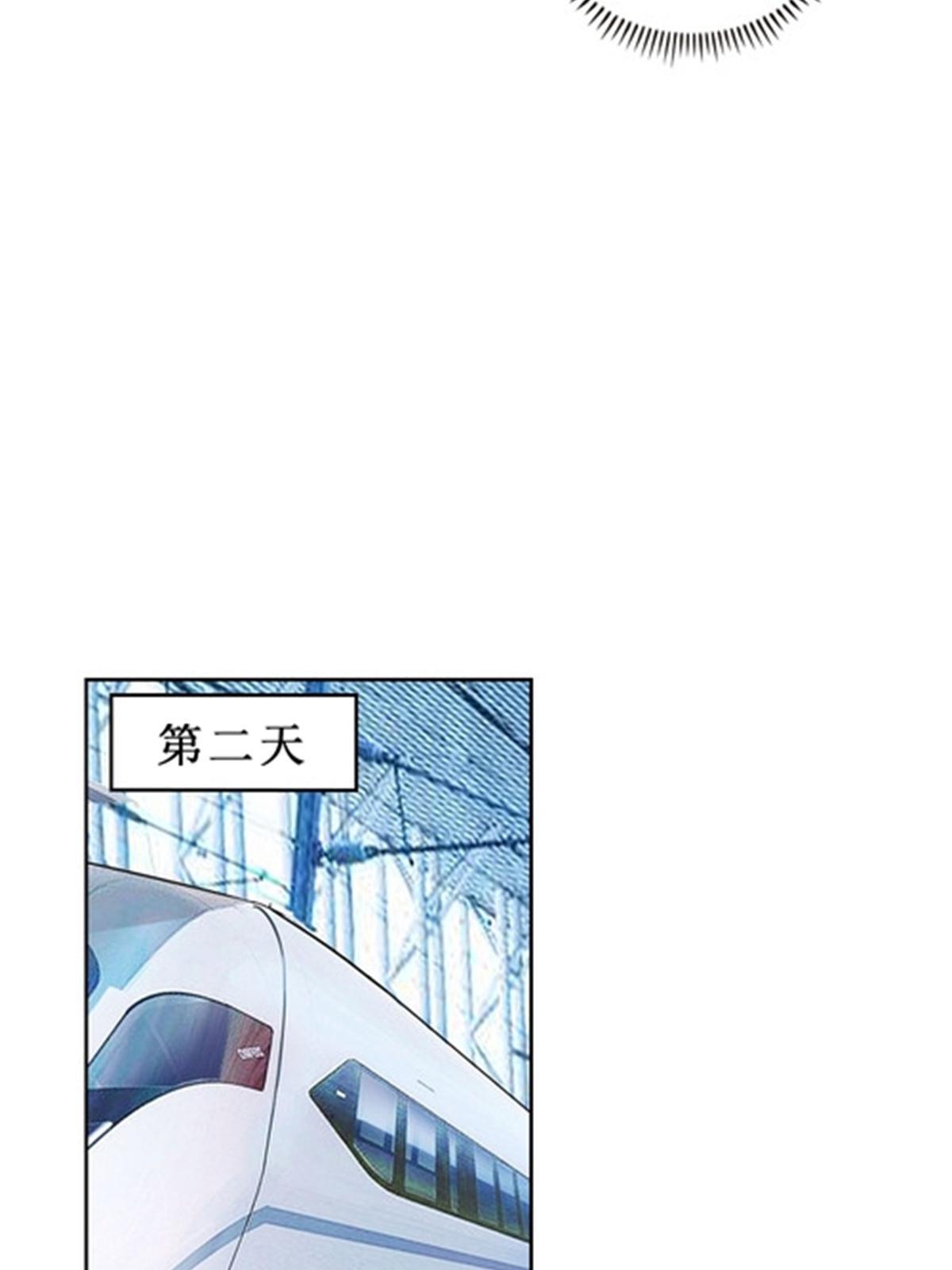 75 前往斯图亚特城(1/2)-第76话