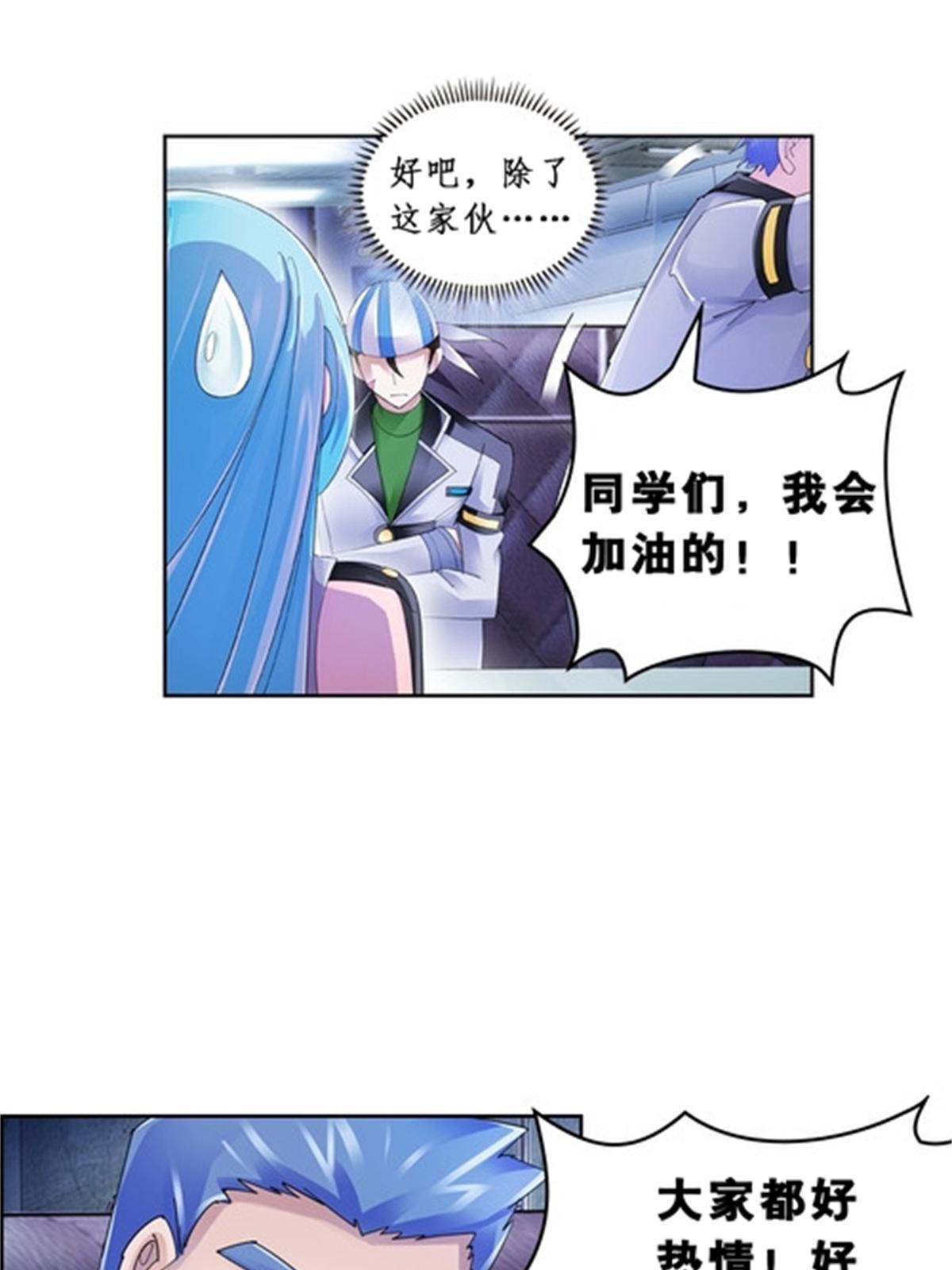 75 前往斯图亚特城(1/2)-第76话