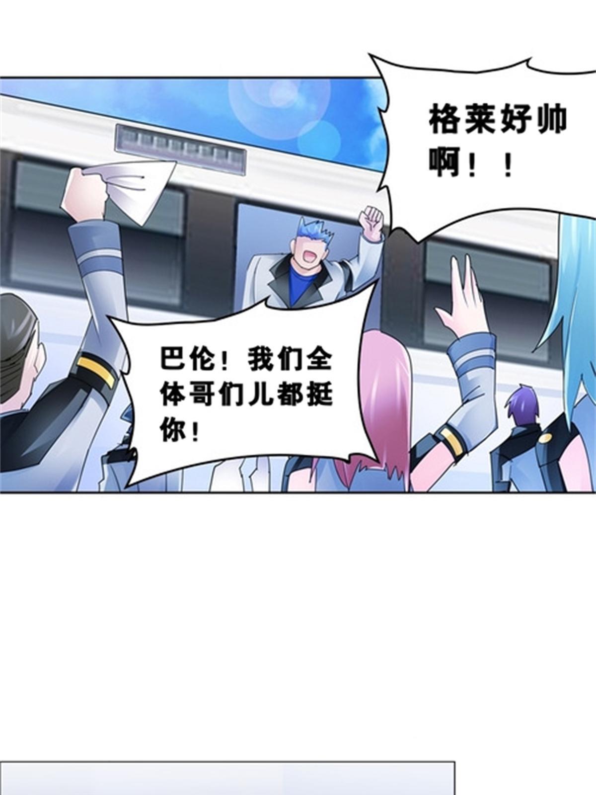 75 前往斯图亚特城(1/2)-第76话