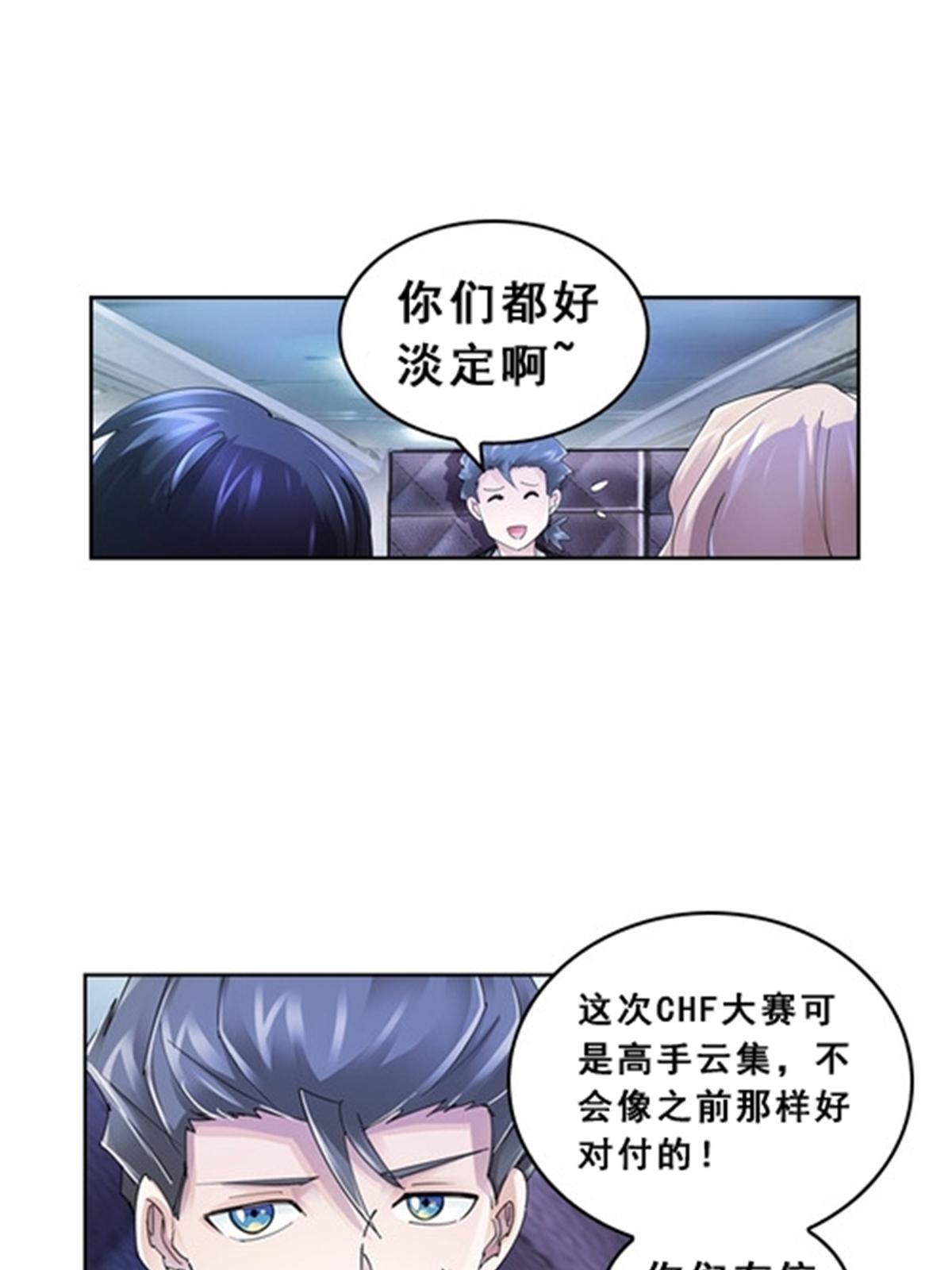 75 前往斯图亚特城(1/2)-第76话