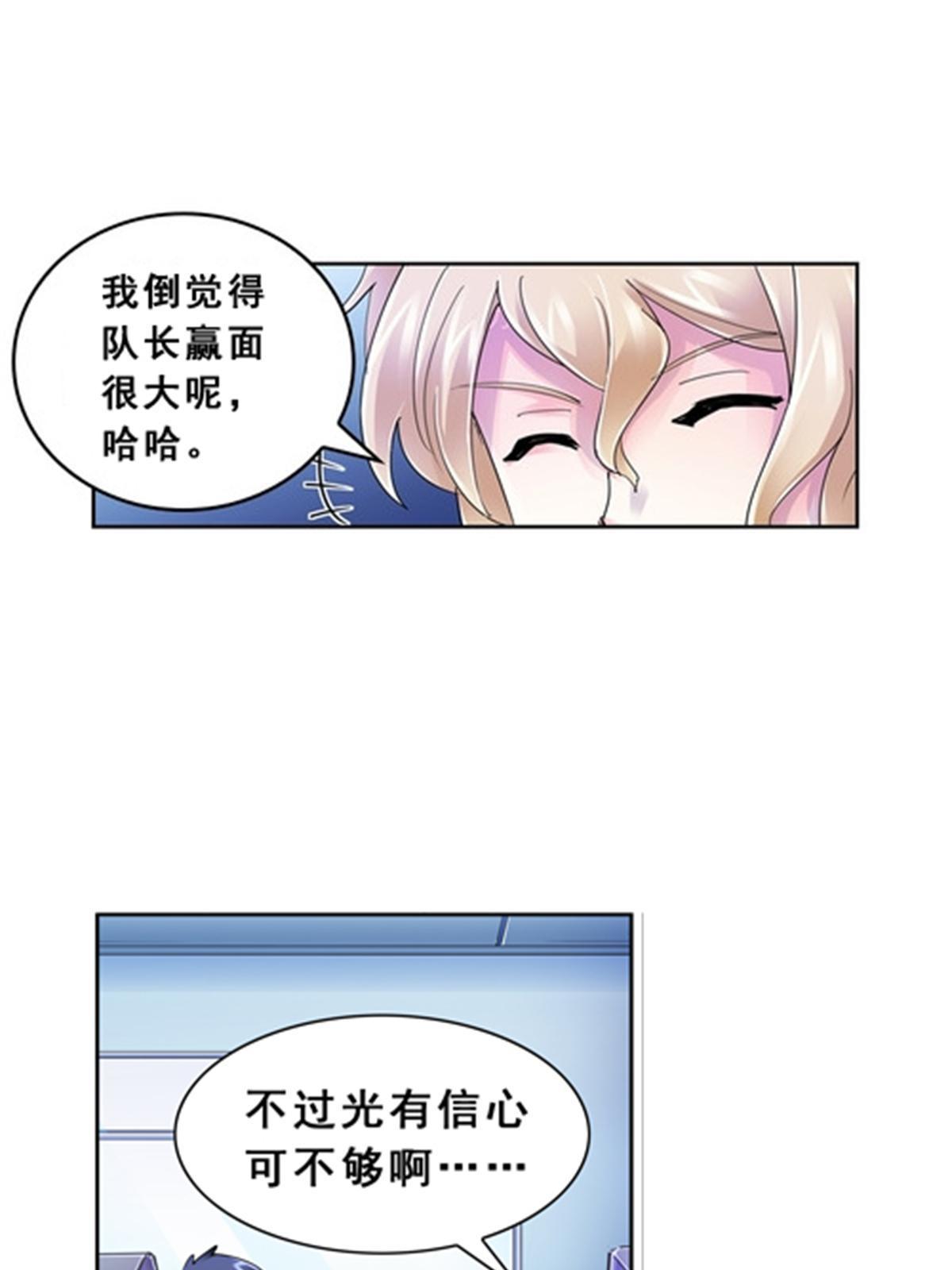 75 前往斯图亚特城(1/2)-第76话