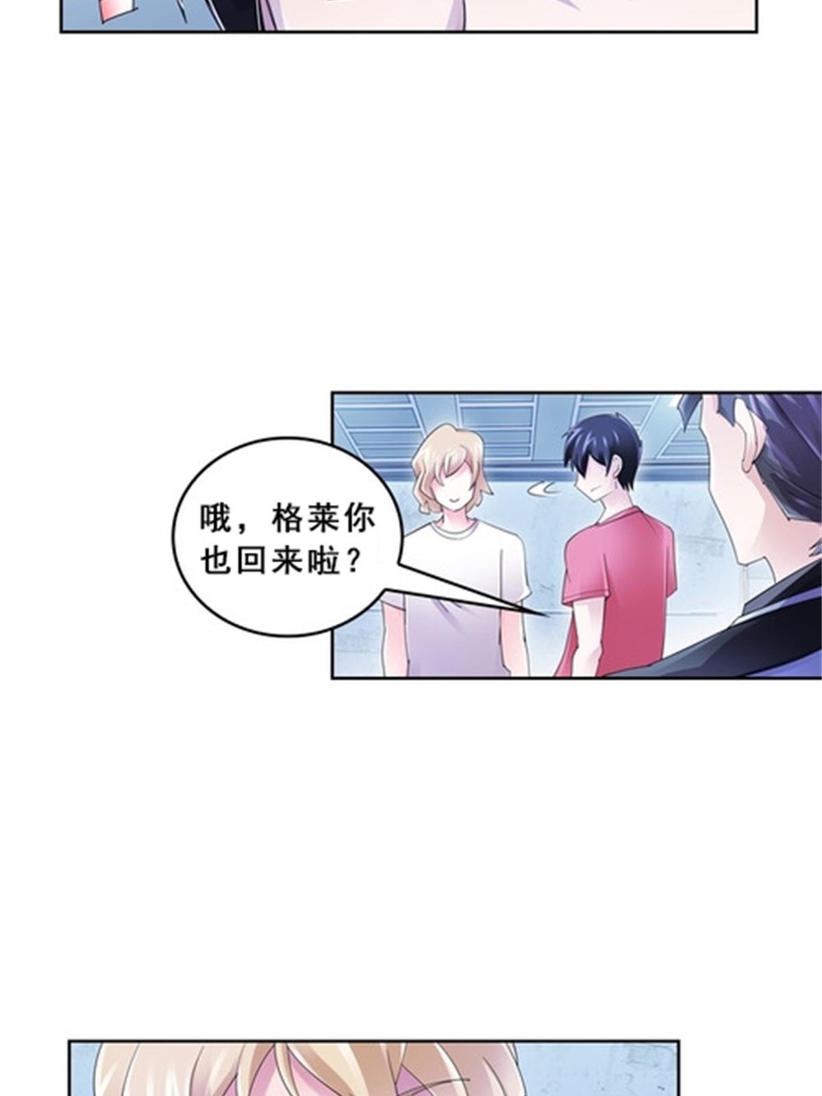 75 前往斯图亚特城(1/2)-第76话
