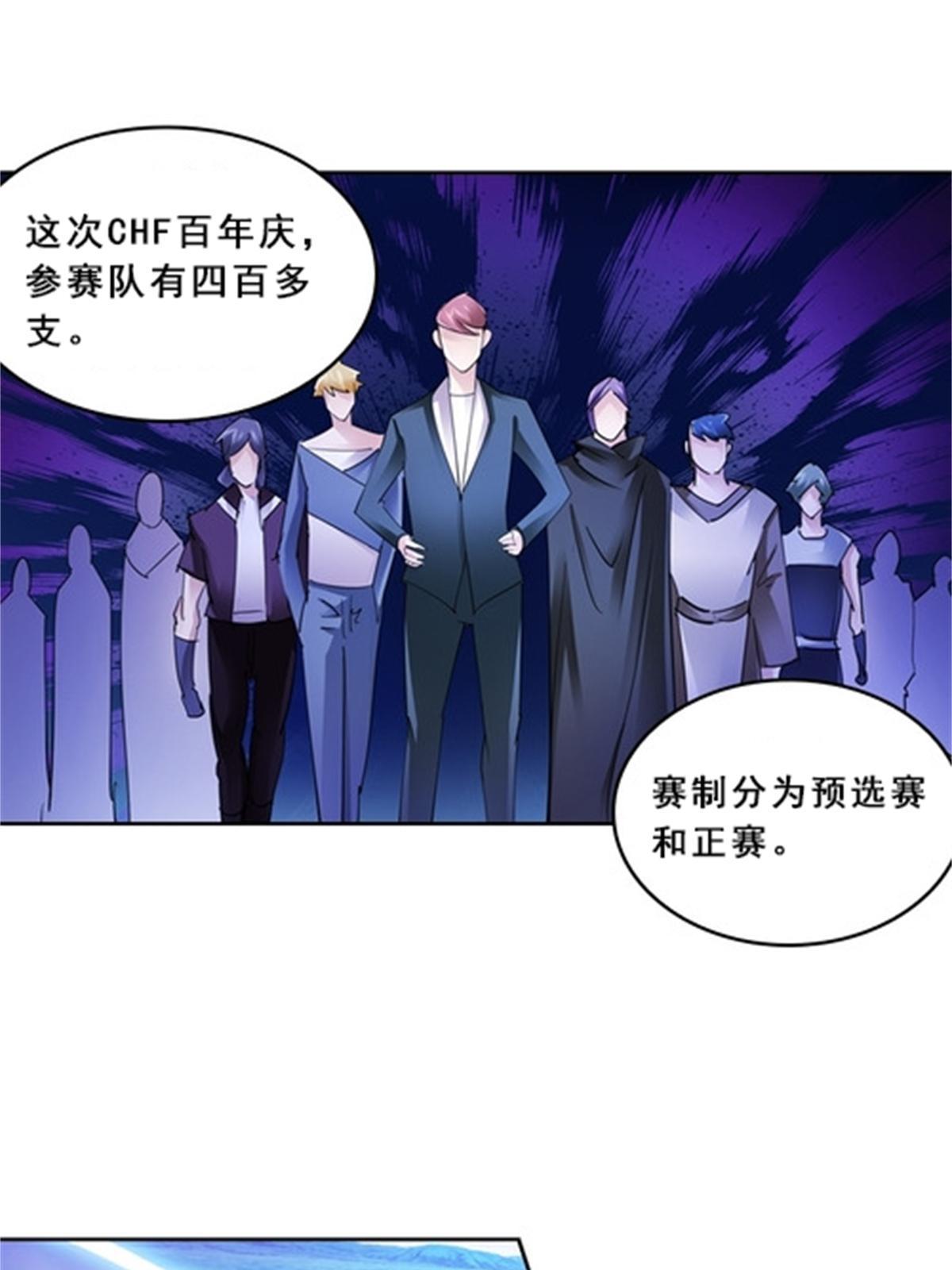 75 前往斯图亚特城(1/2)-第76话