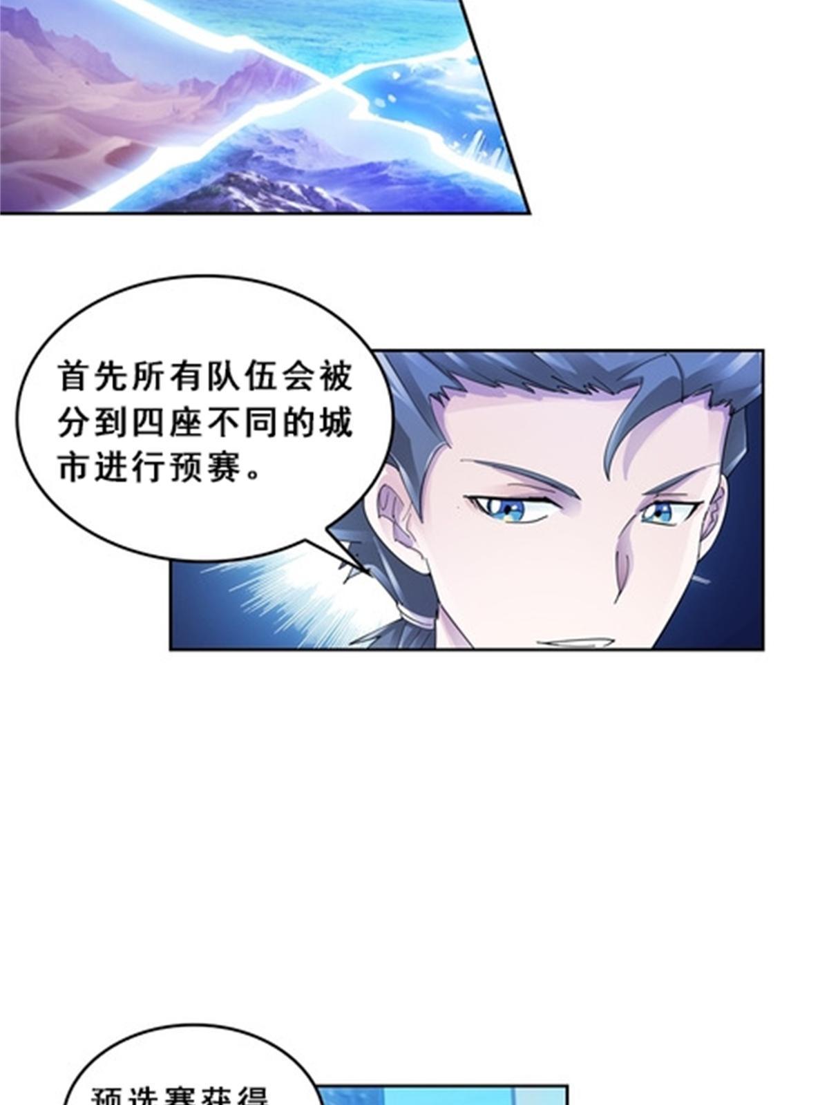 75 前往斯图亚特城(1/2)-第76话