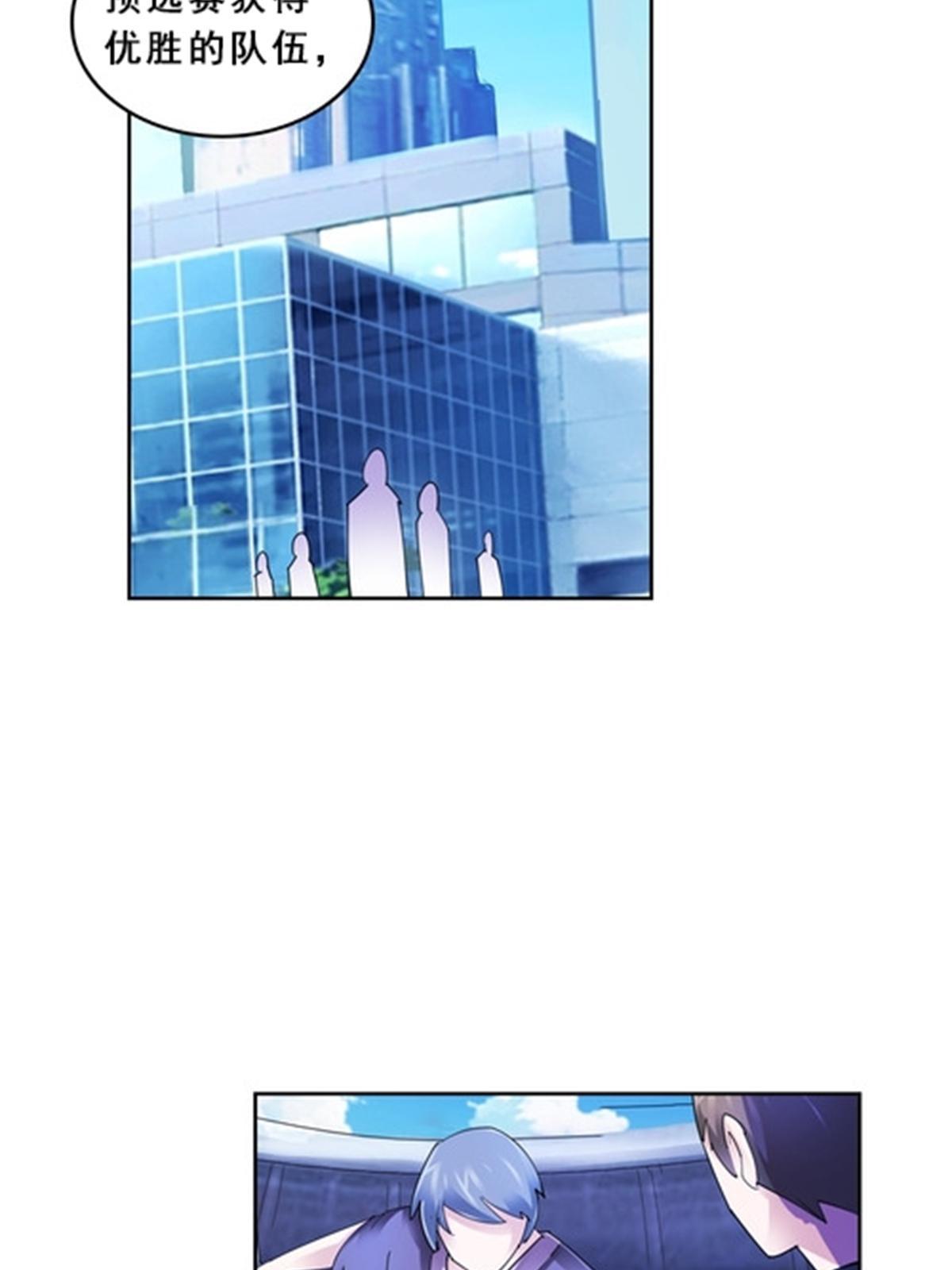 75 前往斯图亚特城(1/2)-第76话