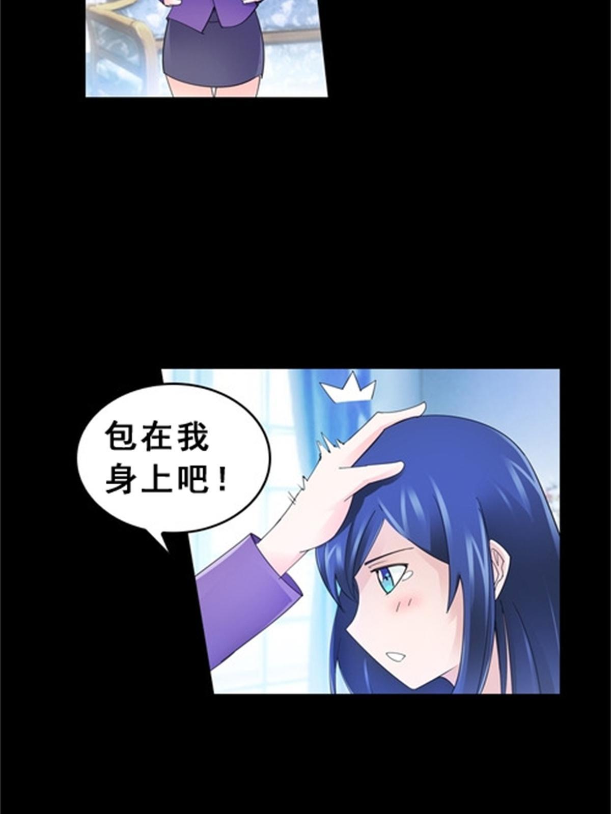 77 很抱歉(1/2)-第78话