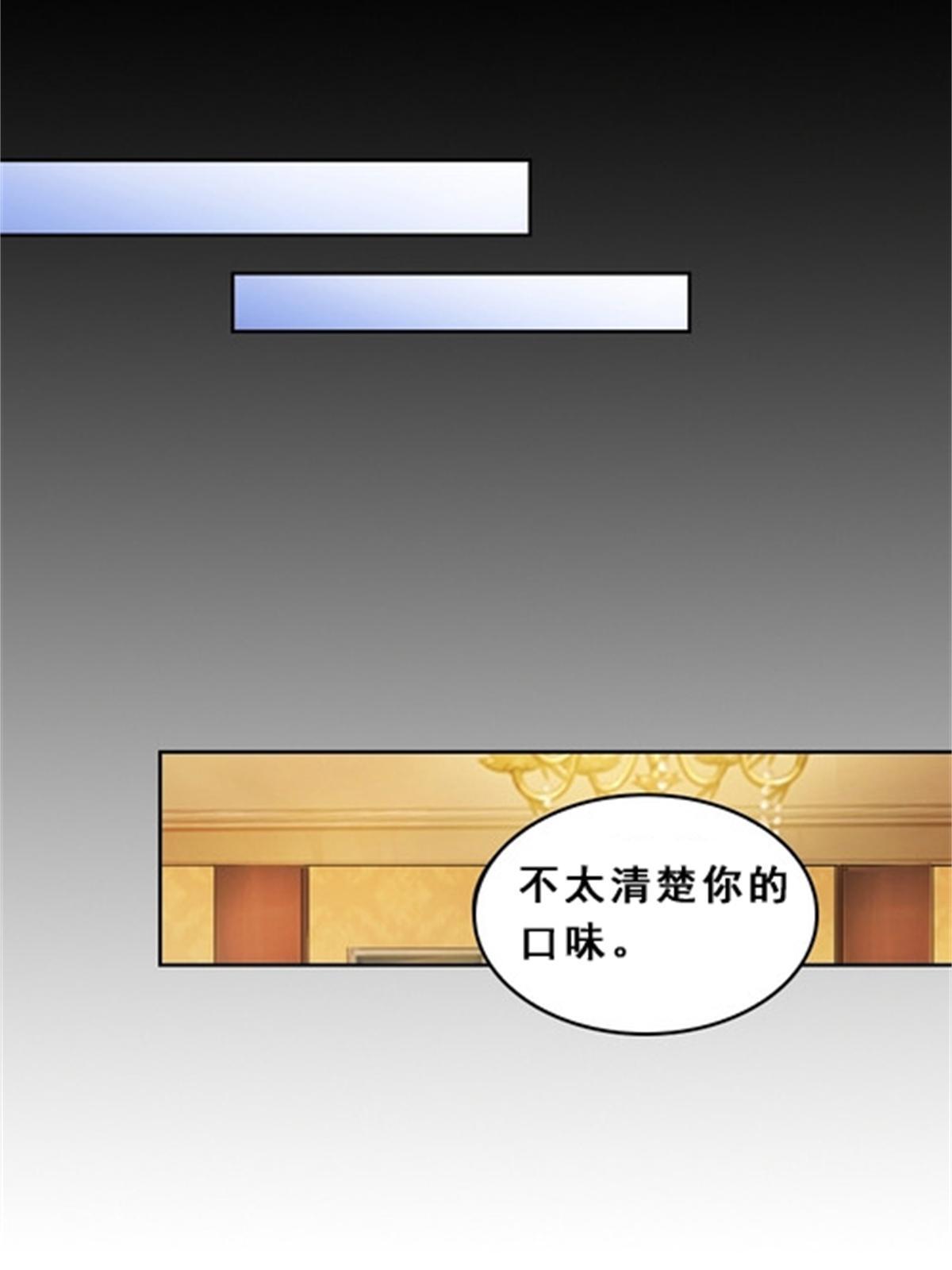77 很抱歉(1/2)-第78话