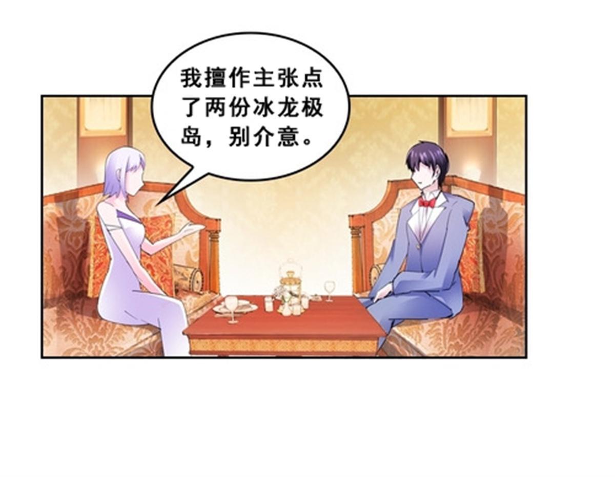 77 很抱歉(1/2)-第78话