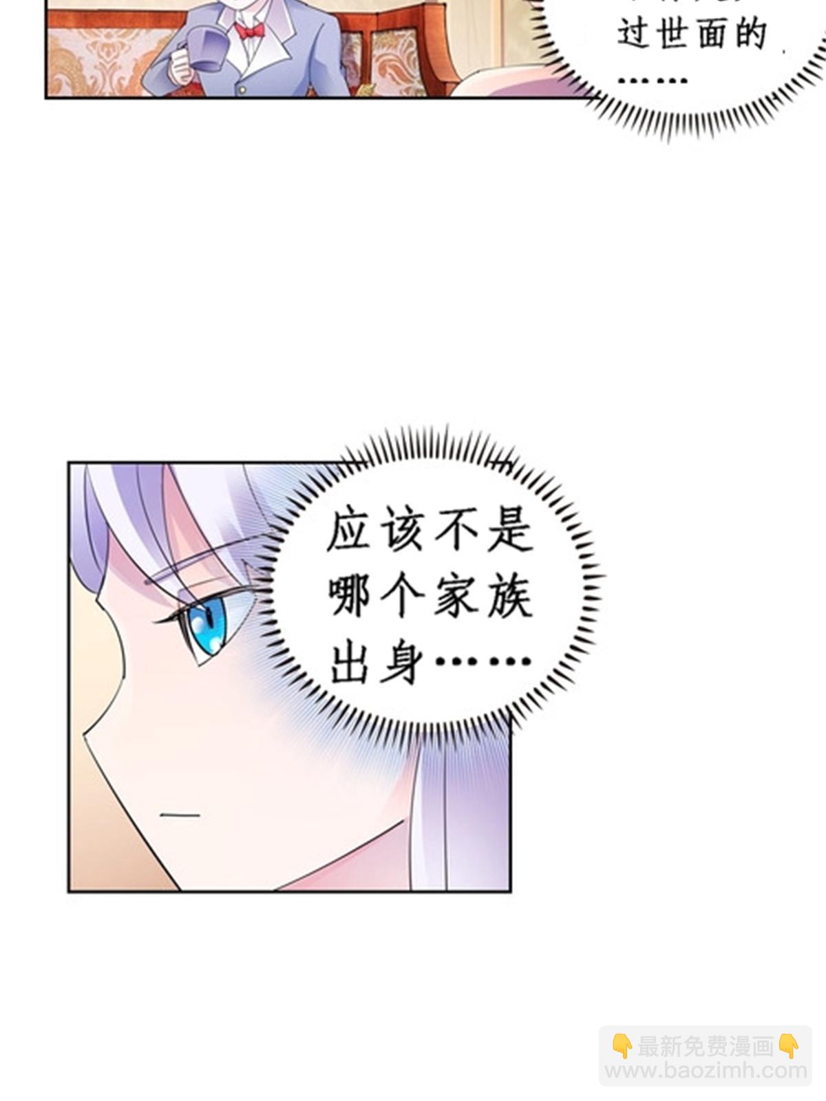 77 很抱歉(1/2)-第78话