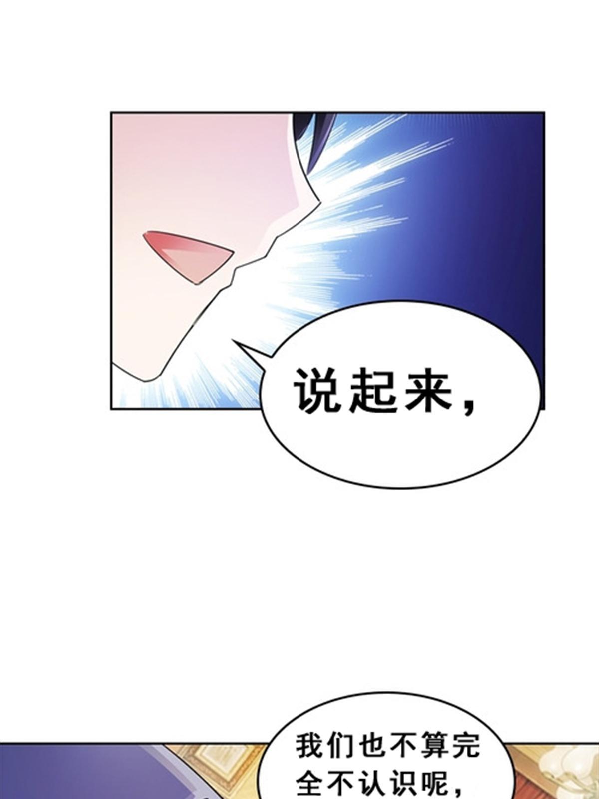 77 很抱歉(1/2)-第78话