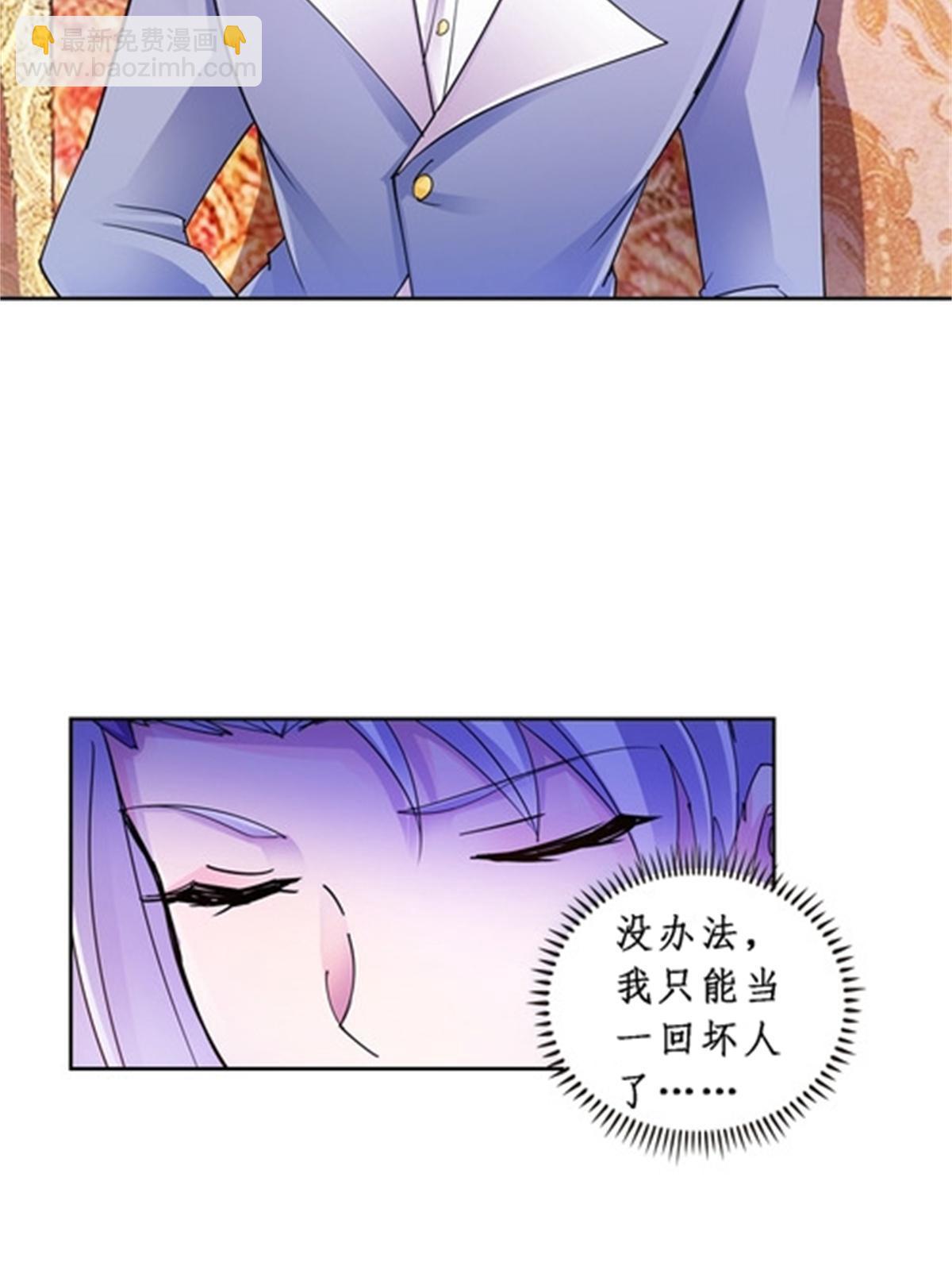 77 很抱歉(1/2)-第78话