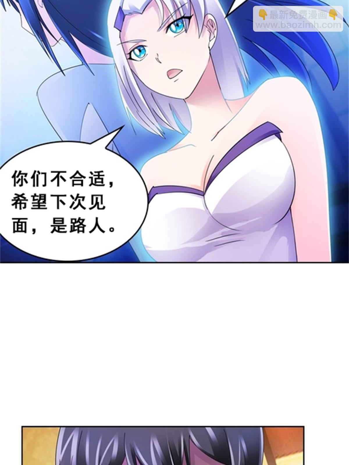77 很抱歉(1/2)-第78话