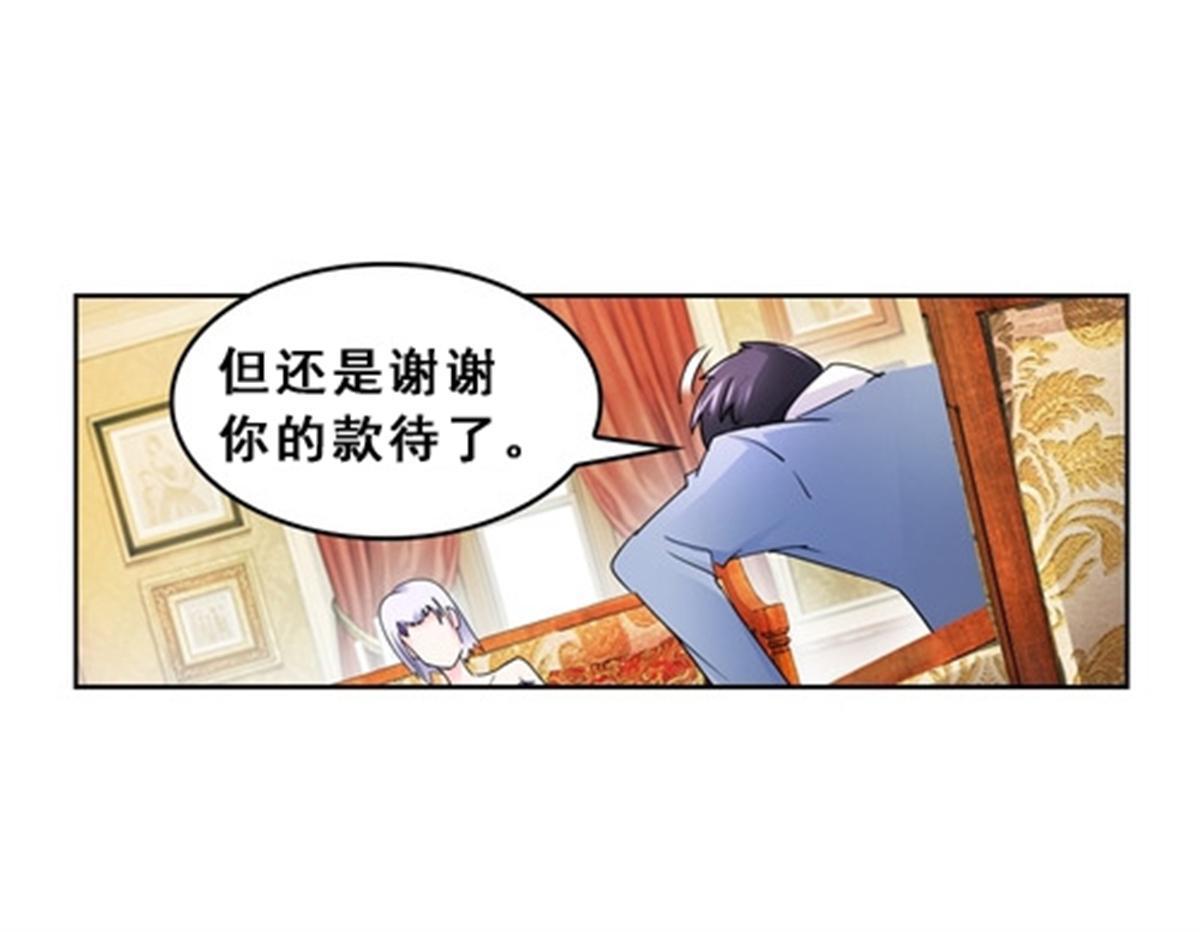 77 很抱歉(1/2)-第78话