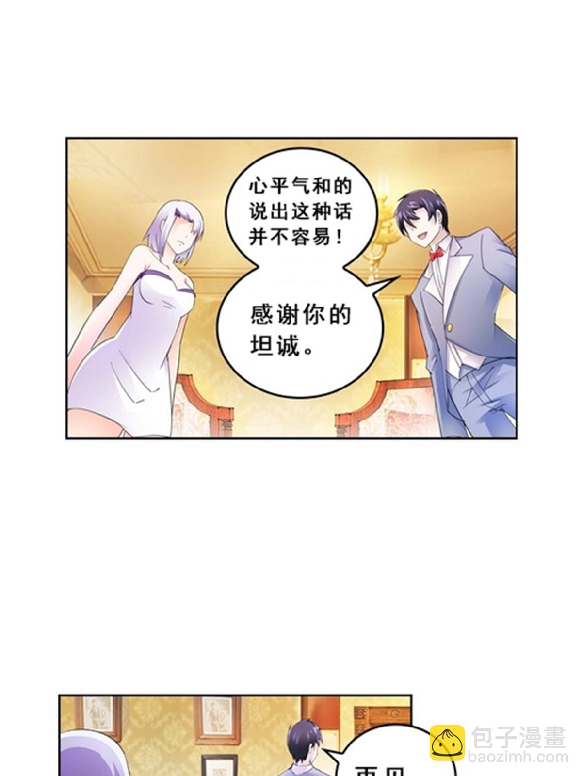 77 很抱歉(1/2)-第78话
