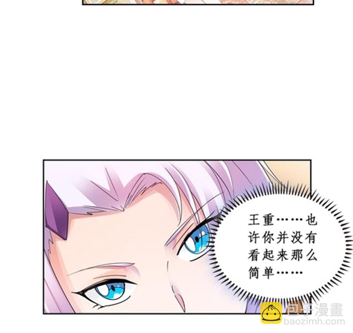 77 很抱歉(1/2)-第78话