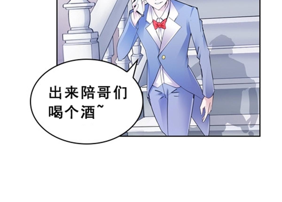 77 很抱歉(1/2)-第78话