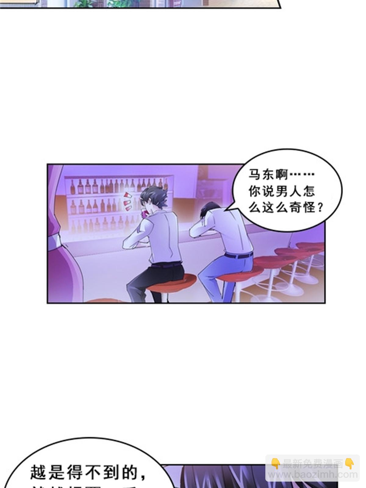 77 很抱歉(1/2)-第78话