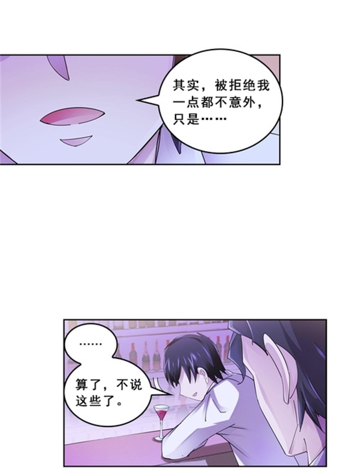 77 很抱歉(1/2)-第78话