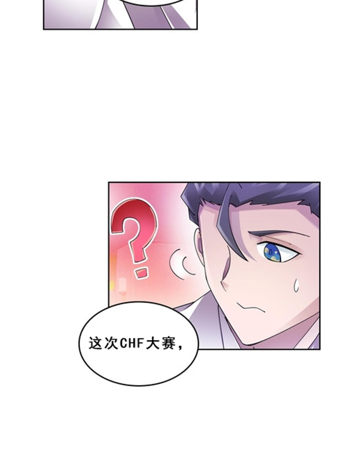 77 很抱歉(1/2)-第78话