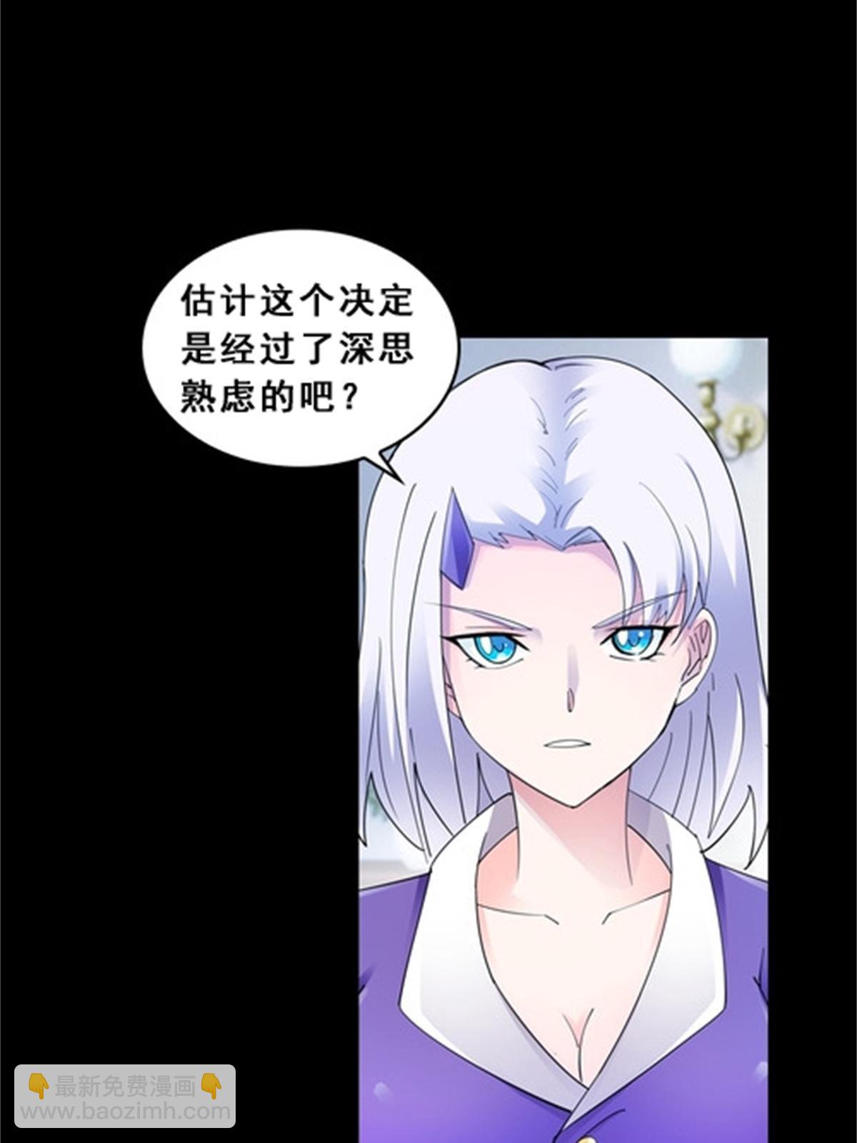 77 很抱歉(1/2)-第78话