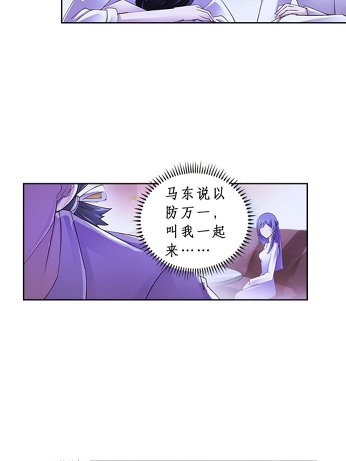 77 很抱歉(1/2)-第78话
