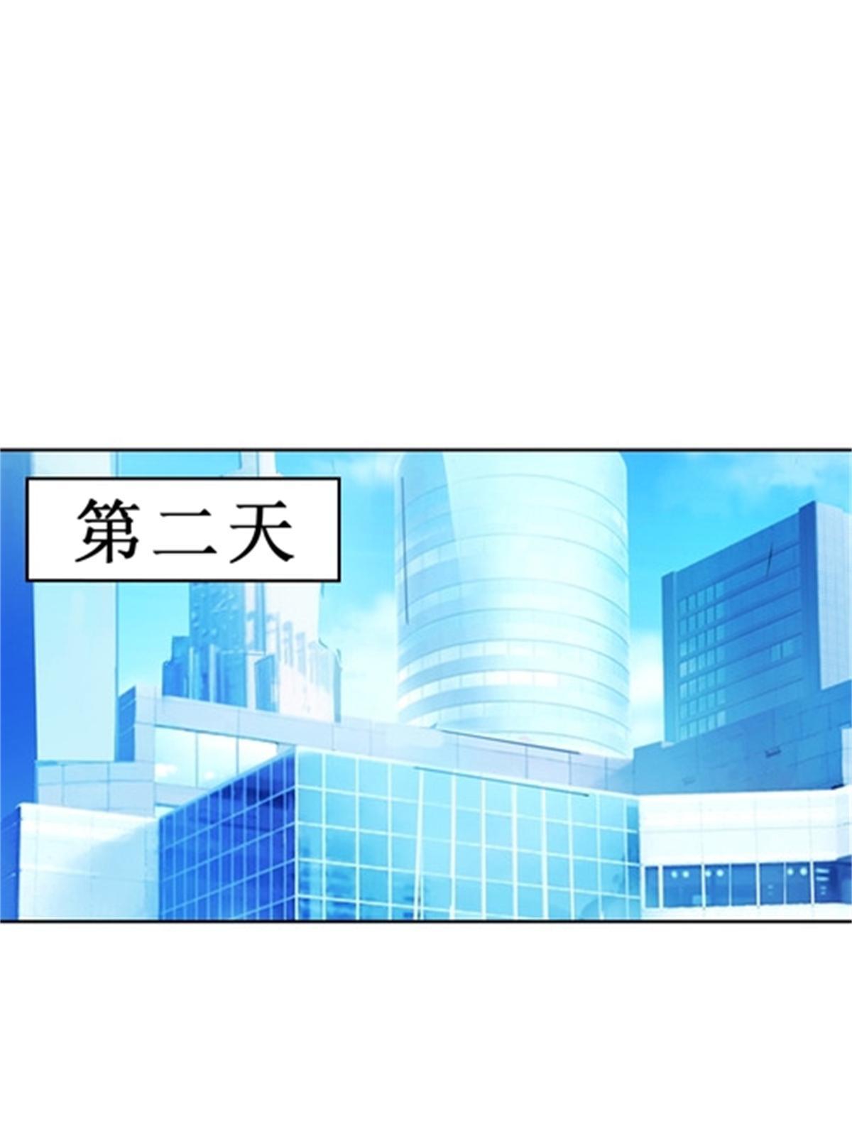 77 很抱歉(1/2)-第78话