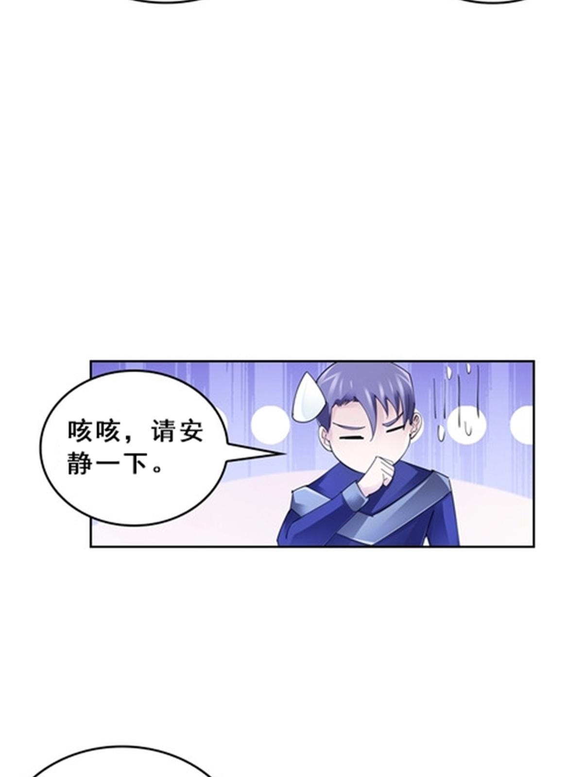 77 很抱歉(1/2)-第78话