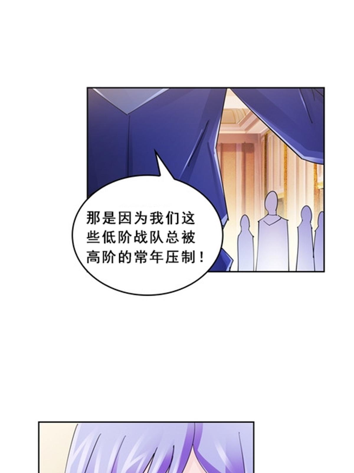 77 很抱歉(1/2)-第78话