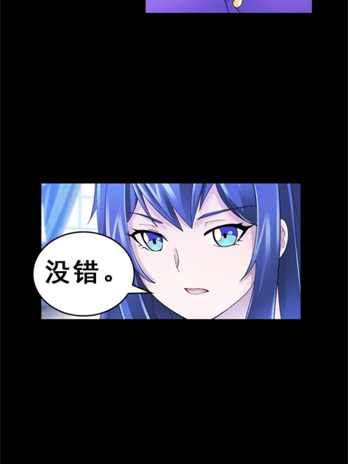77 很抱歉(1/2)-第78话