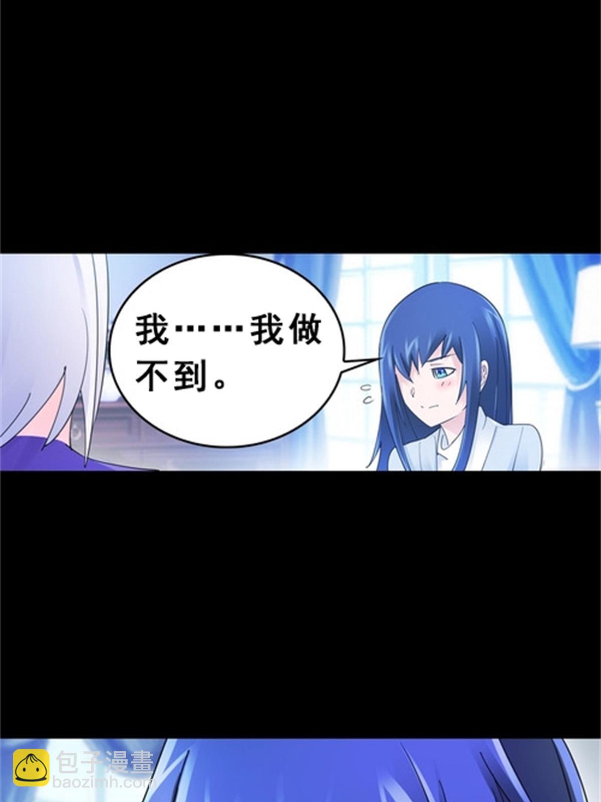 77 很抱歉(1/2)-第78话