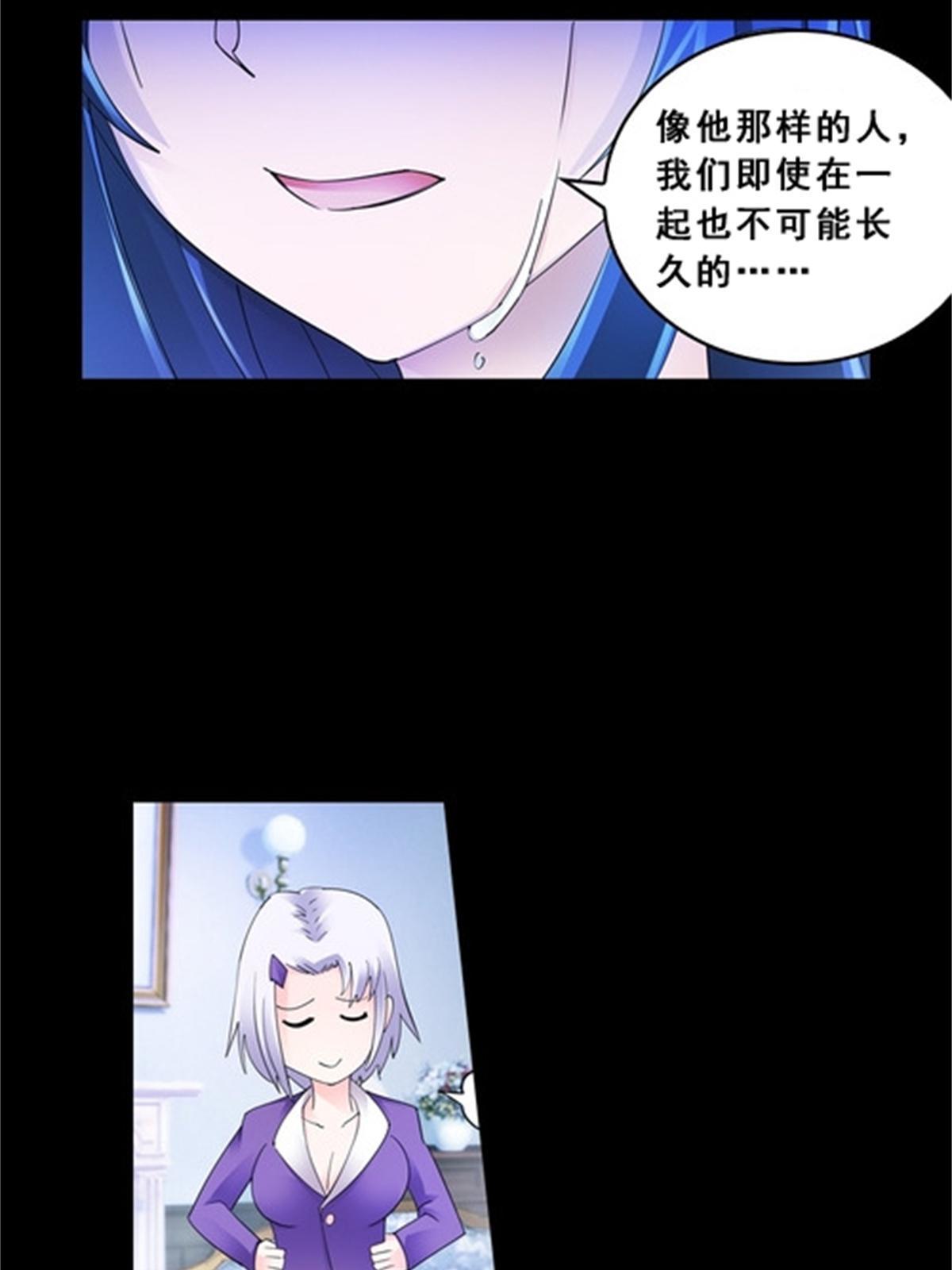 77 很抱歉(1/2)-第78话