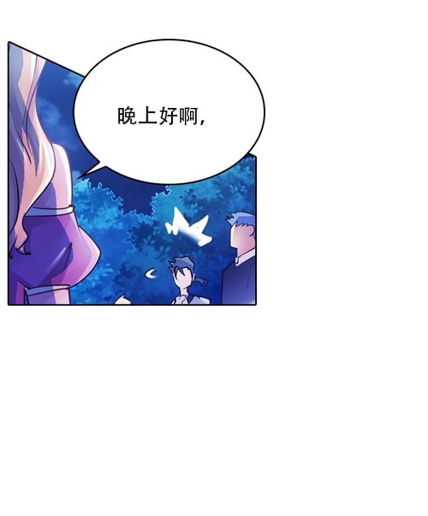07 赌约(1/2)-第8话