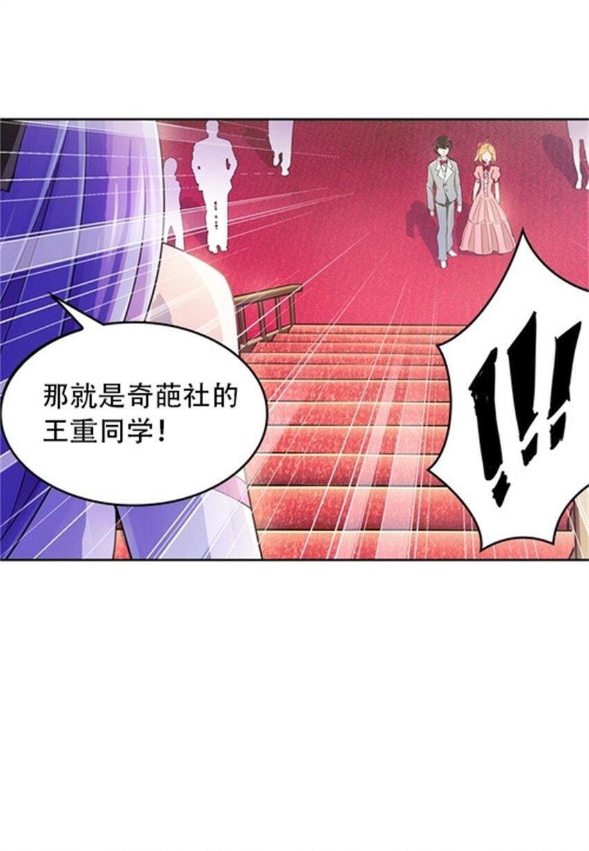 07 赌约(1/2)-第8话