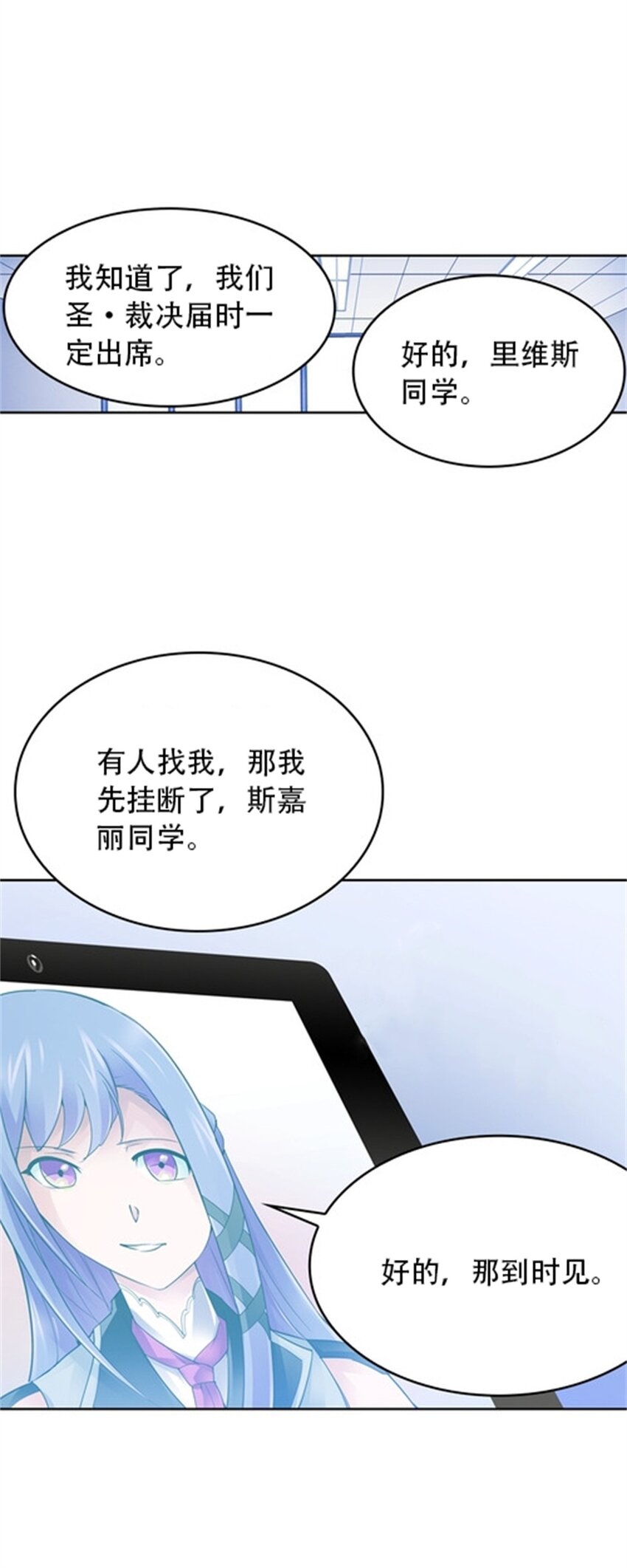 07 赌约(1/2)-第8话