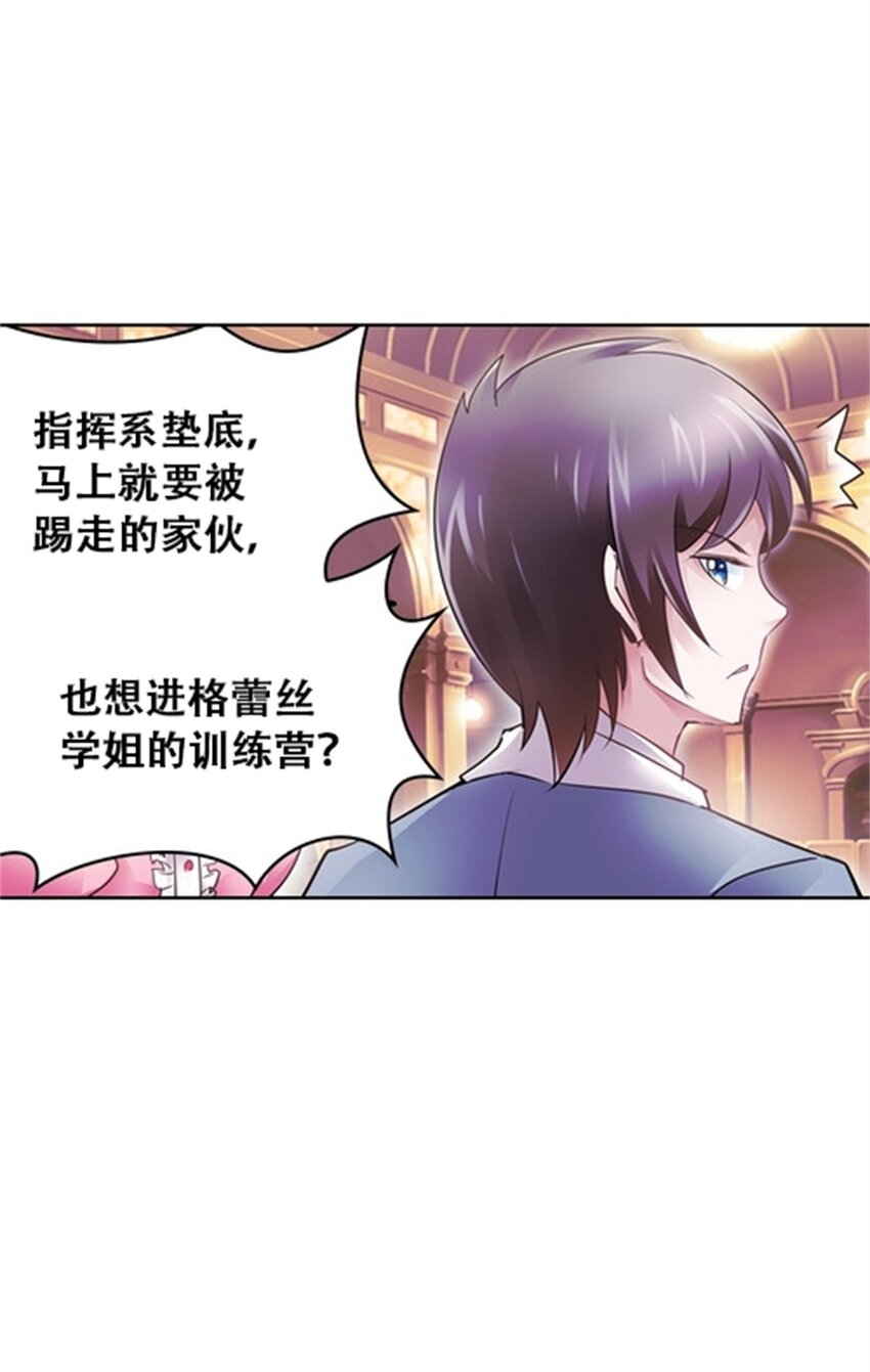 07 赌约(1/2)-第8话