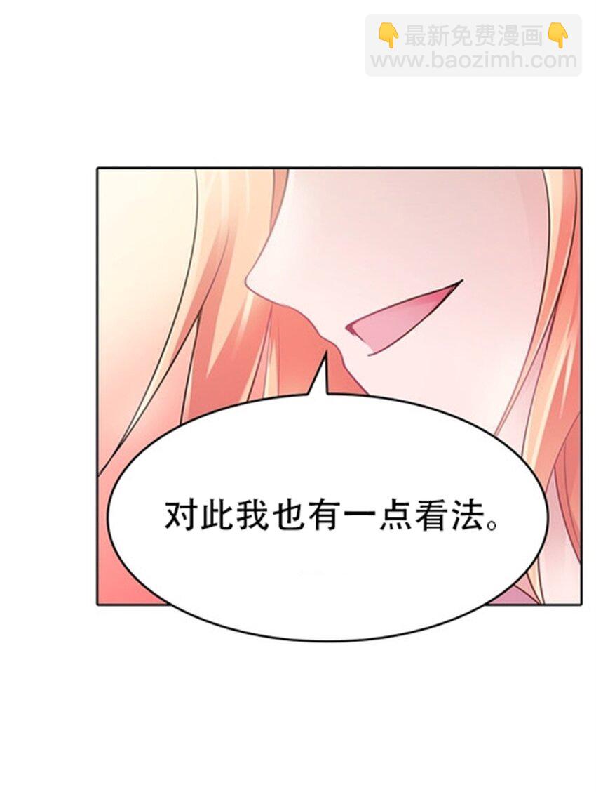 07 赌约(1/2)-第8话
